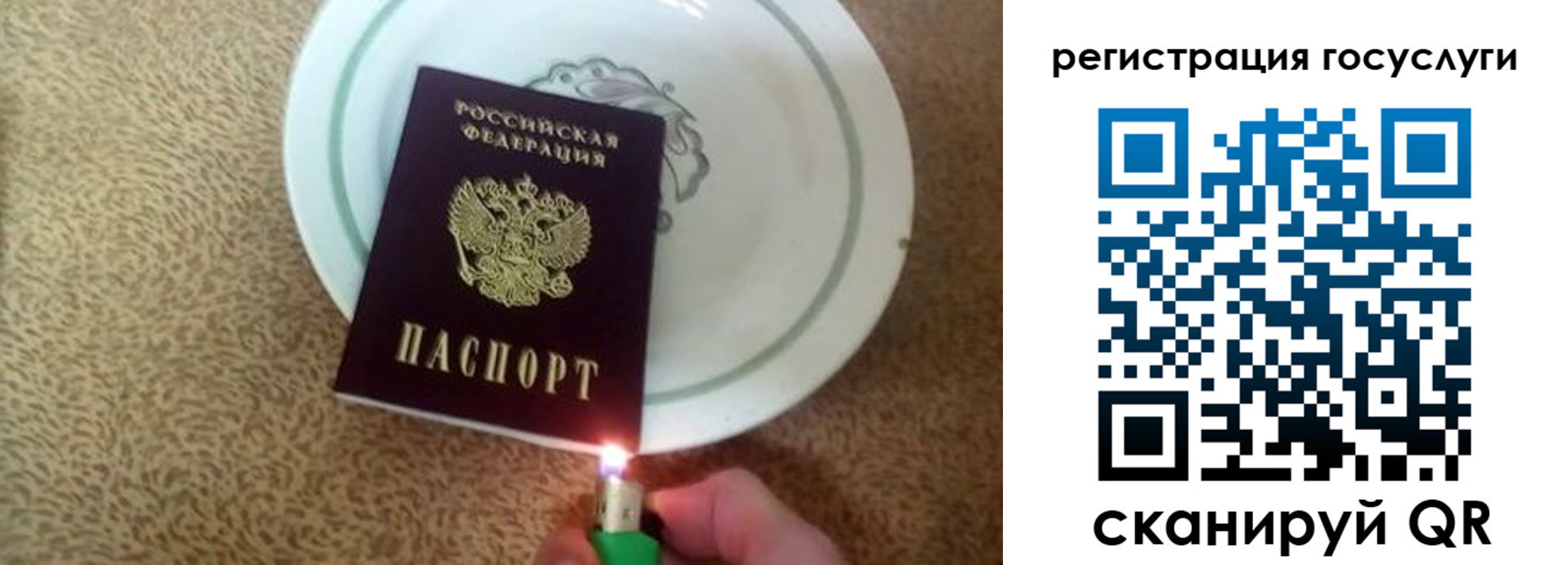временная регистрация собственник в Хабаровске