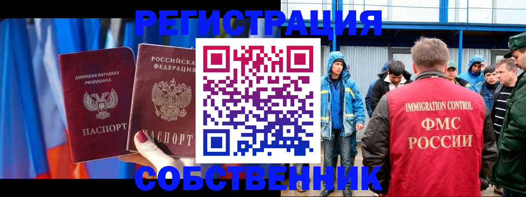 форма 3 в Хабаровске